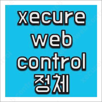 xecureweb control